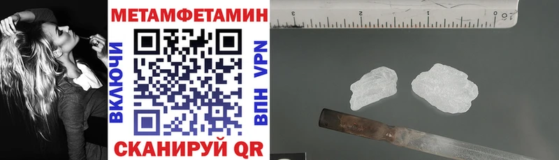 купить   Старица  Амфетамин Розовый 