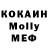 MDMA кристаллы Kamila Gola