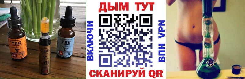 Еда ТГК марихуана  цены   hydra ТОР  Старица 