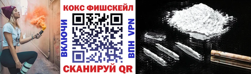 Кокаин Колумбийский  наркотики  Старица 