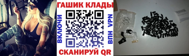 ГАШ индика сатива Старица