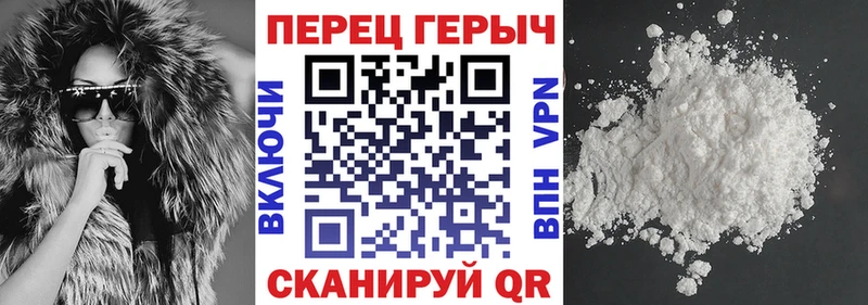 блэк спрут ССЫЛКА  Старица  Героин афганец 