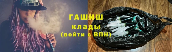 амфетамин Алексеевка