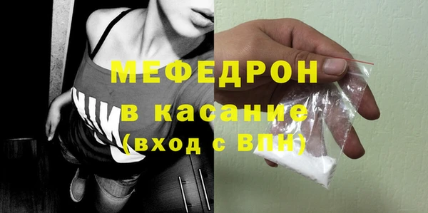 мет Армянск