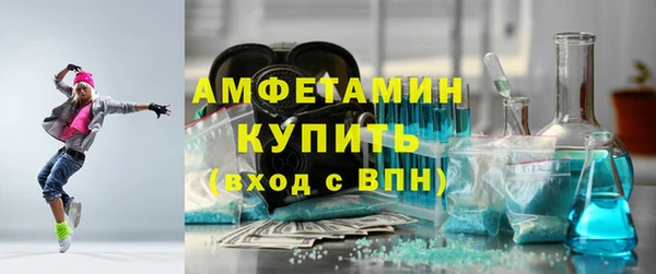 сатива Арсеньев