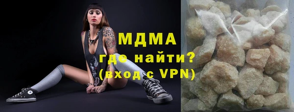 мет Армянск