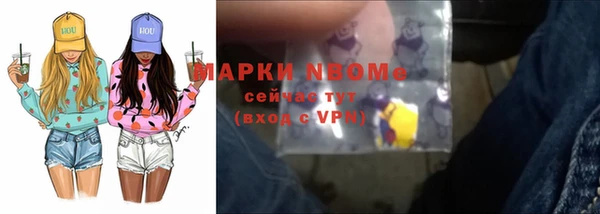 ALPHA PVP Аркадак