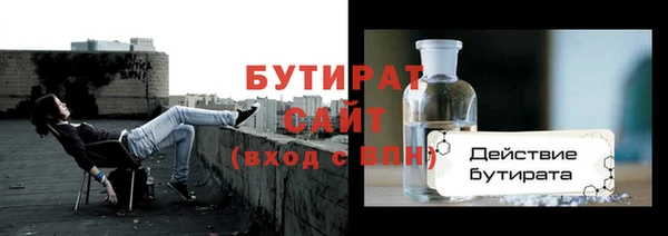 мет Армянск
