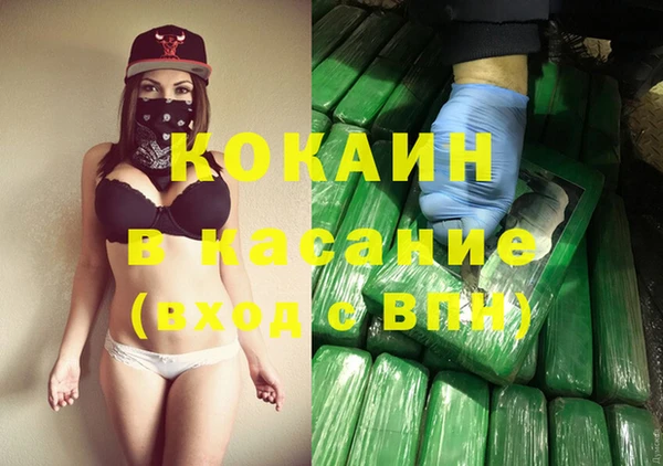 ALPHA PVP Аркадак