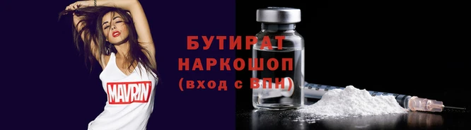 сатива Арсеньев