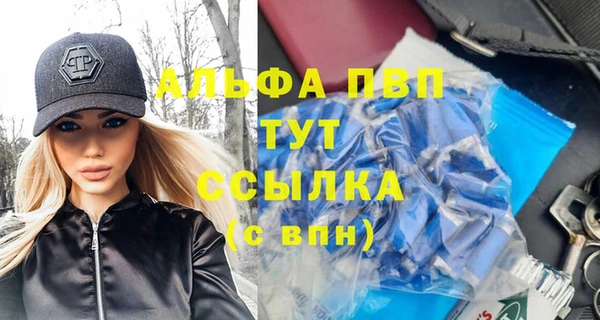 амфетамин Алексеевка