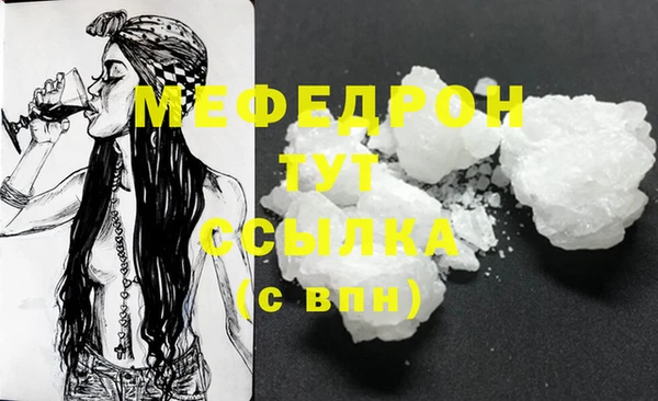 мет Армянск