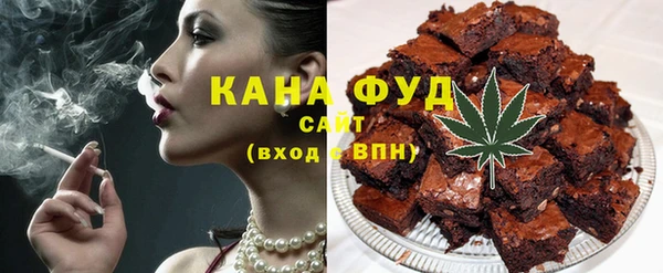 ALPHA PVP Аркадак