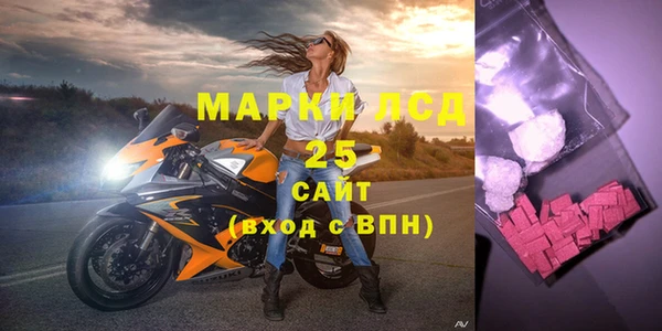 ALPHA PVP Аркадак