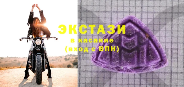 сатива Арсеньев