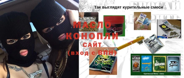 амфетамин Алексеевка