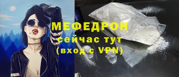 мет Армянск