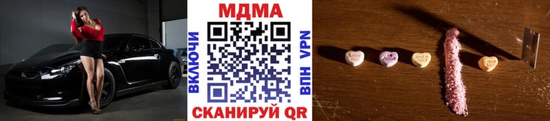 МДМА Molly  Старица 