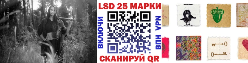 Марки 25I-NBOMe 1,8мг  даркнет Telegram  Старица  купить наркотик  МЕГА ссылка 