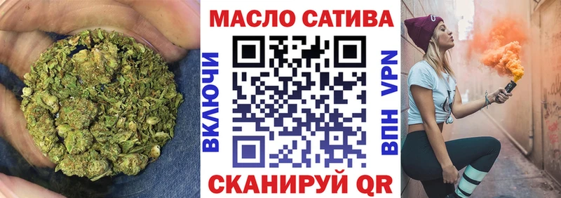 Дистиллят ТГК Wax  Старица 